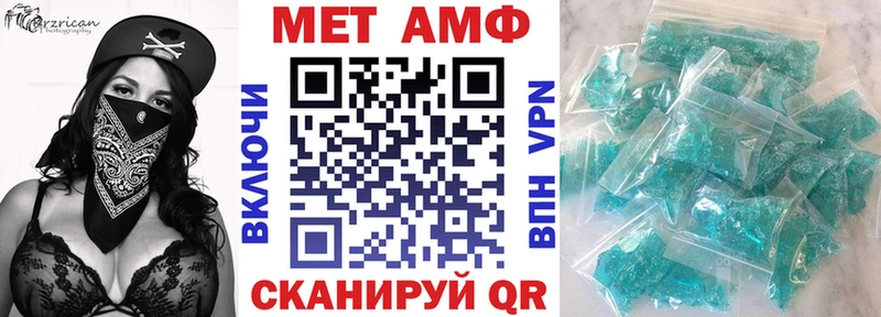 АМФЕТАМИН 98%  кракен вход  Чухлома 