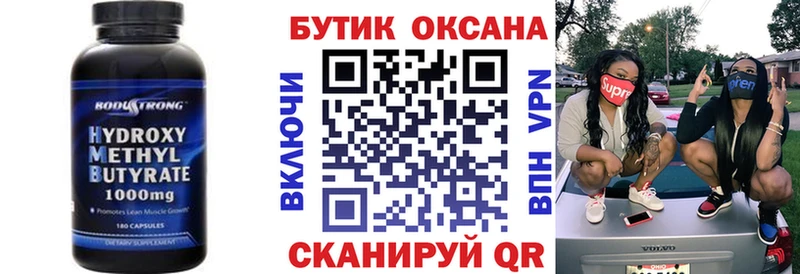 mega tor  Чухлома  Бутират жидкий экстази  цены наркотик 