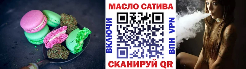 Печенье с ТГК конопля Чухлома