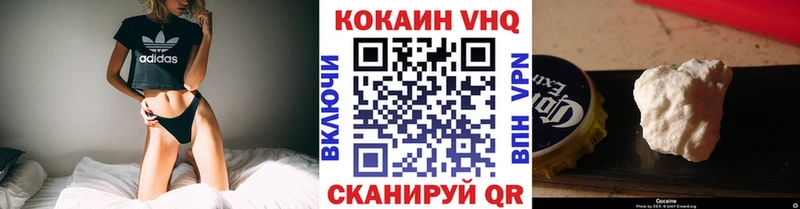 Кокаин 99%  Чухлома 