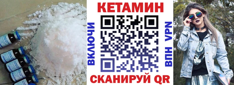MEGA зеркало  Чухлома  Кетамин VHQ 