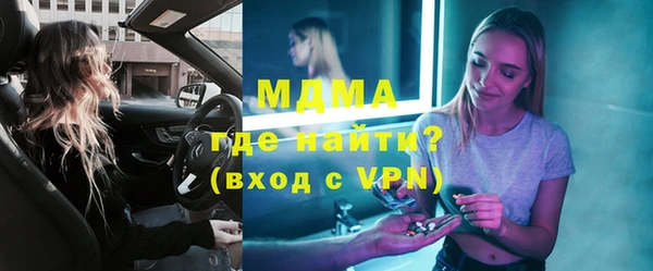 стафф Беломорск