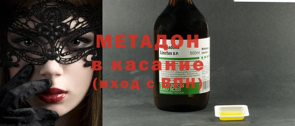 стафф Беломорск