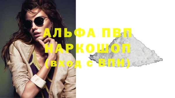 стафф Беломорск