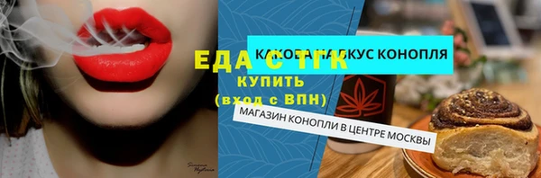 COCAINE Сафоново
