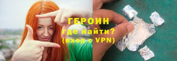 дистиллят марихуана Саяногорск