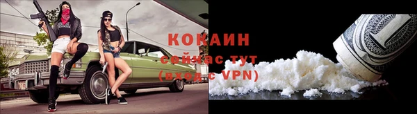 стафф Беломорск