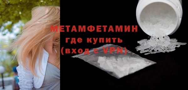 дурь Белокуриха