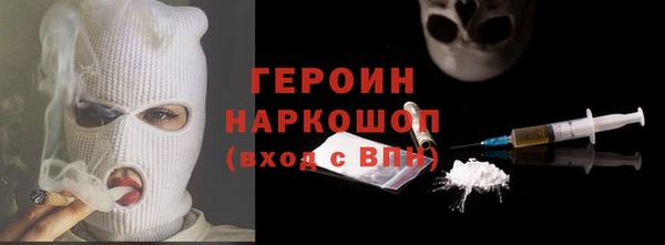 стафф Беломорск