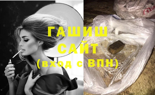 дурь Белокуриха