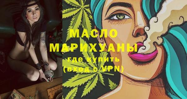 дурь Белокуриха