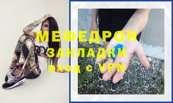 стафф Беломорск