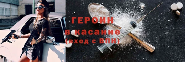 2c-b Рославль