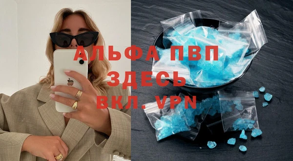 альфа пвп Ростов