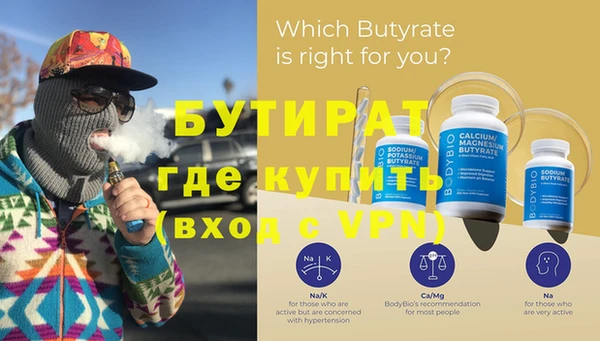 дурь Белокуриха