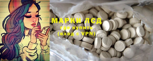 дурь Белокуриха