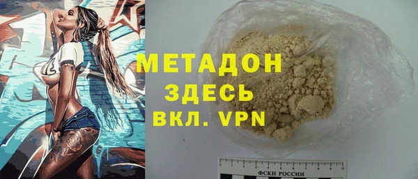 альфа пвп Ростов
