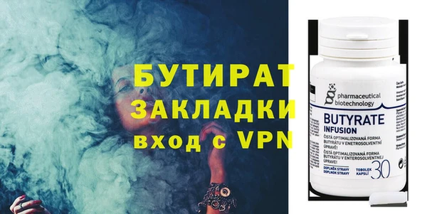 индика Россошь