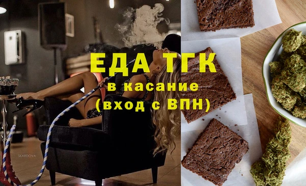 альфа пвп Ростов