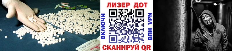 ЛСД экстази кислота  продажа наркотиков  Чухлома 