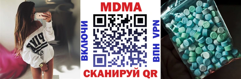 продажа наркотиков  Чухлома  MDMA Molly 