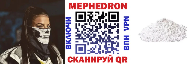 Меф VHQ  это Telegram  Чухлома 