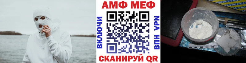 Первитин винт  наркота  Чухлома 