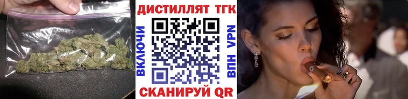 Дистиллят ТГК вейп с тгк  Чухлома 