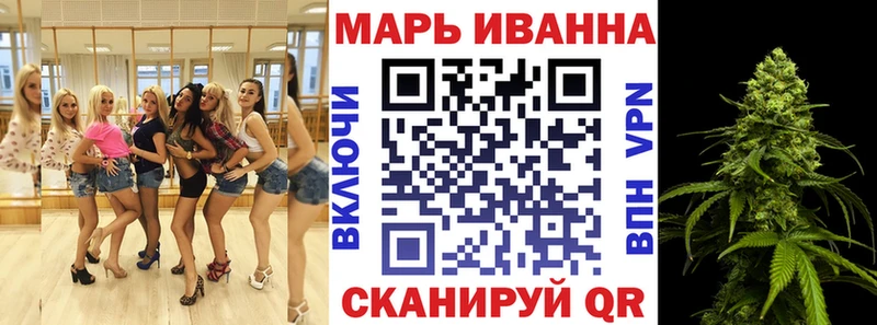 Бошки марихуана конопля  omg ТОР  Чухлома 